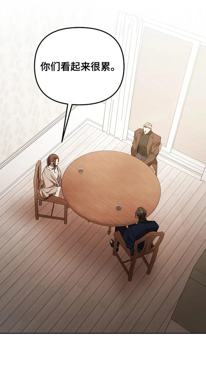 第47章：害怕