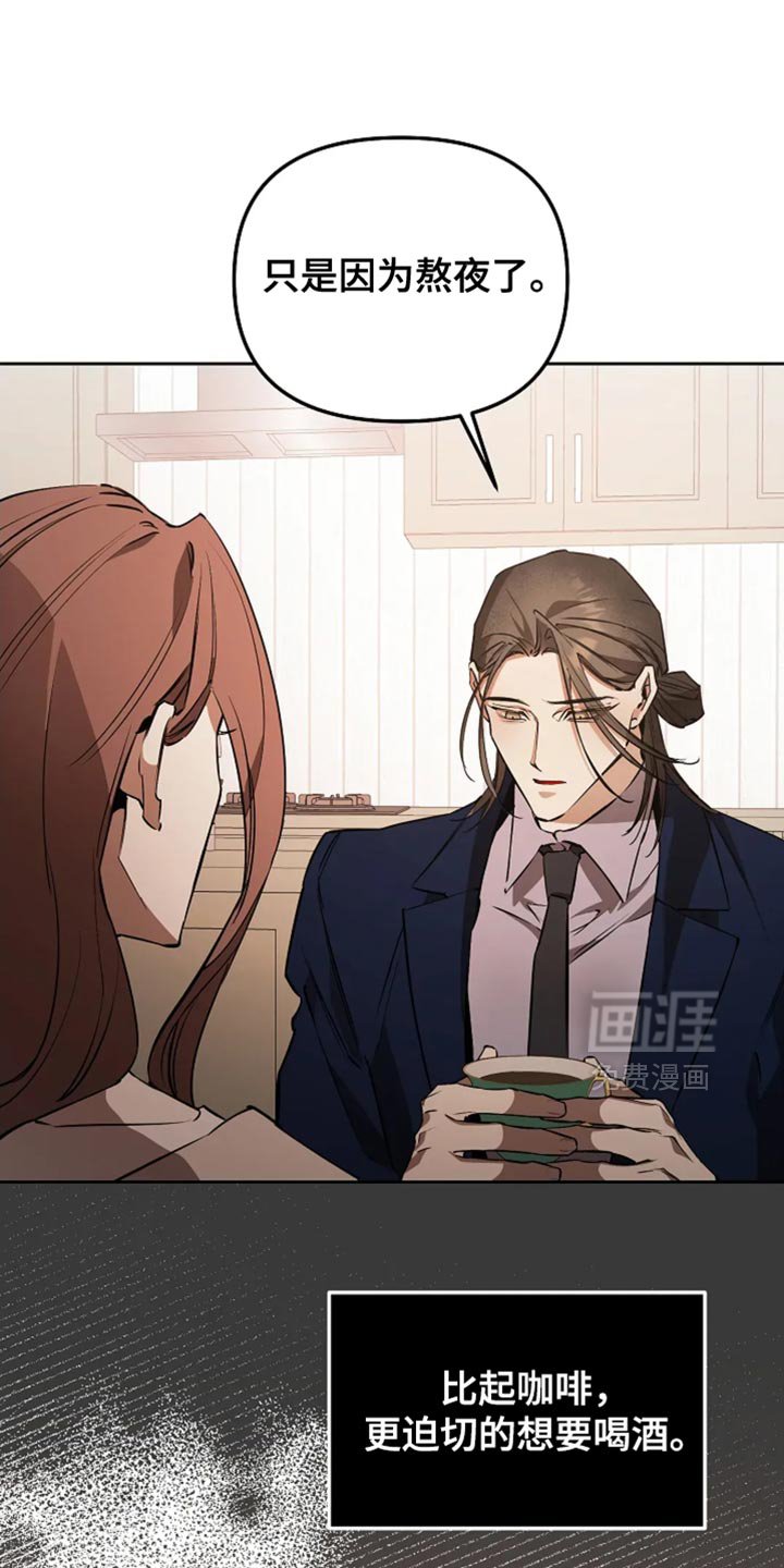 第47章：害怕