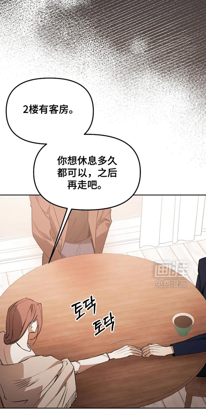 第47章：害怕