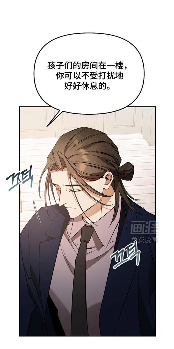 第47章：害怕