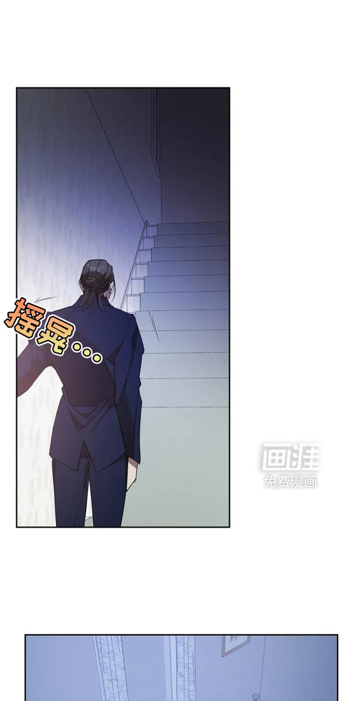 第47章：害怕