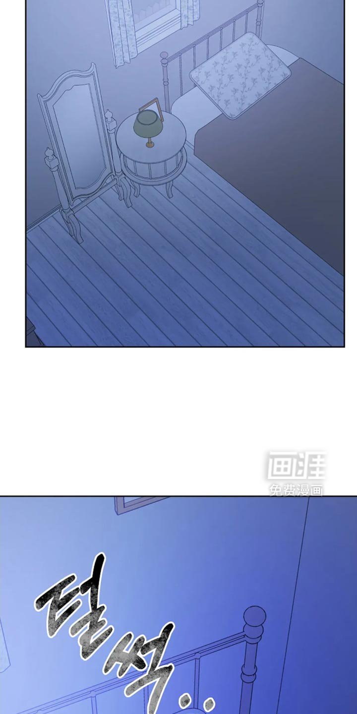 第47章：害怕