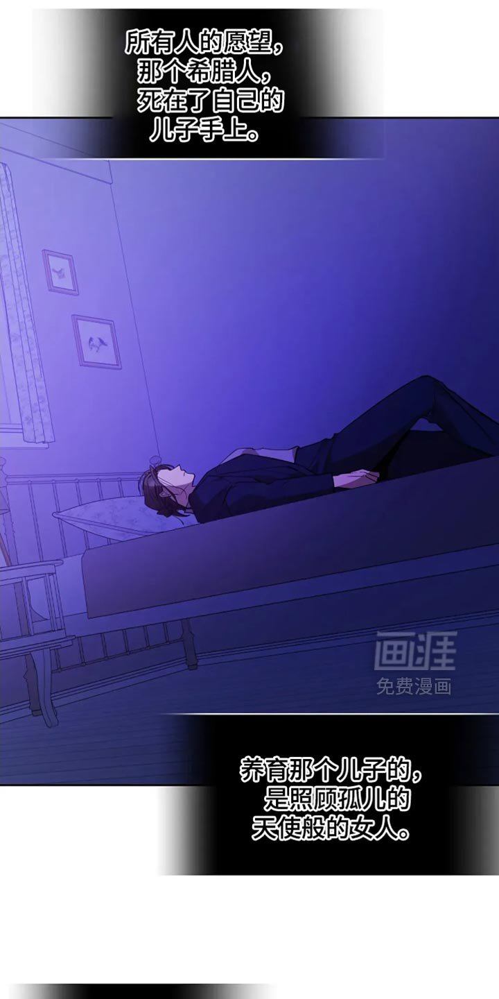 第47章：害怕