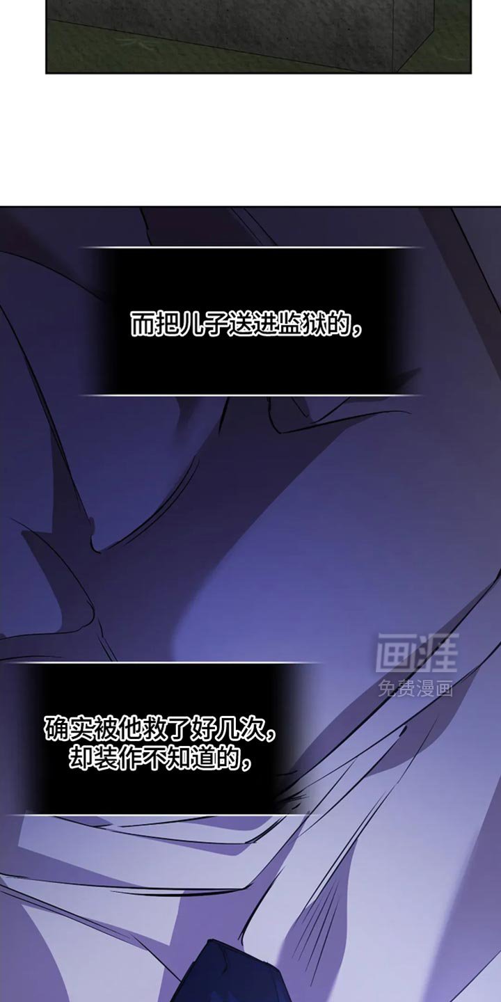 第47章：害怕