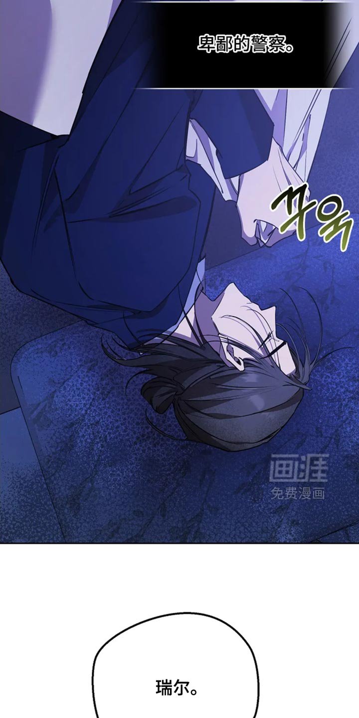 第47章：害怕
