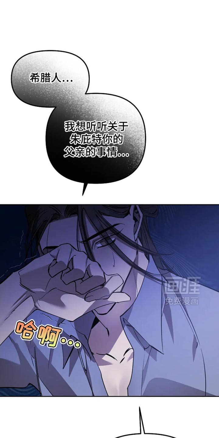 第47章：害怕