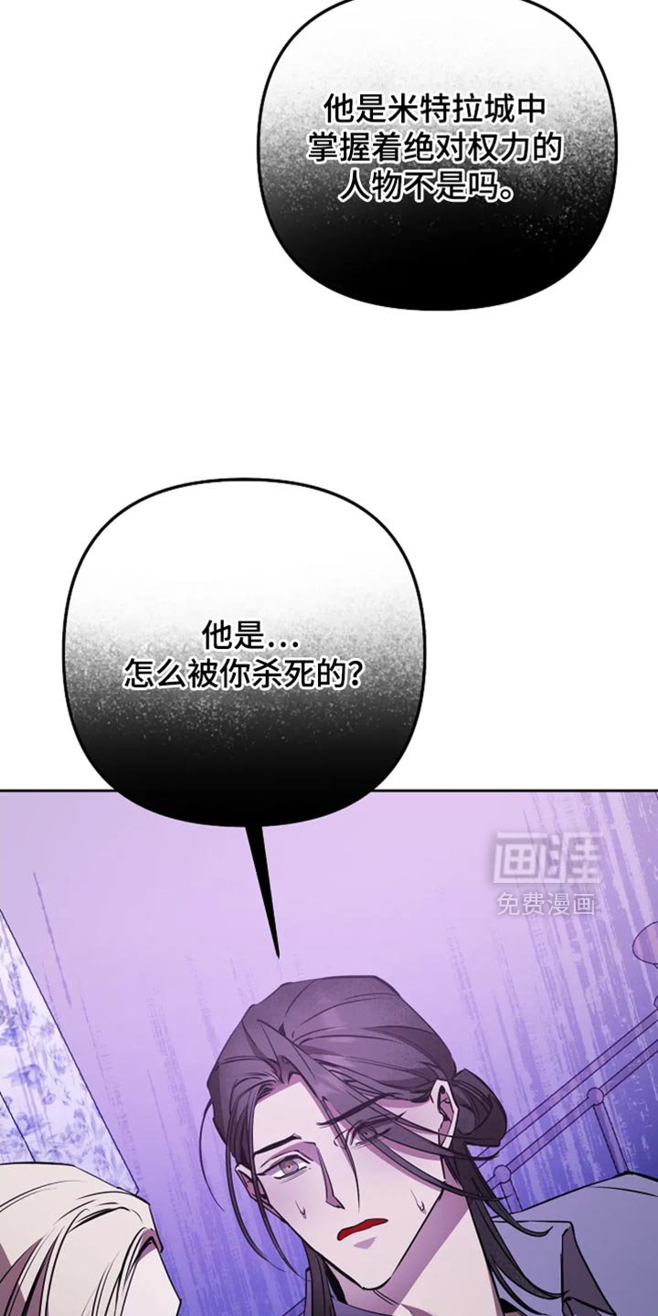 第47章：害怕
