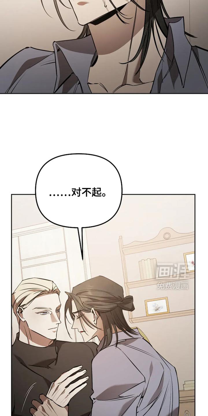 第48章：毁了我的决心