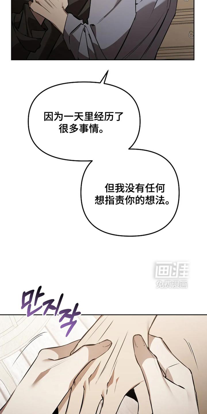 第48章：毁了我的决心