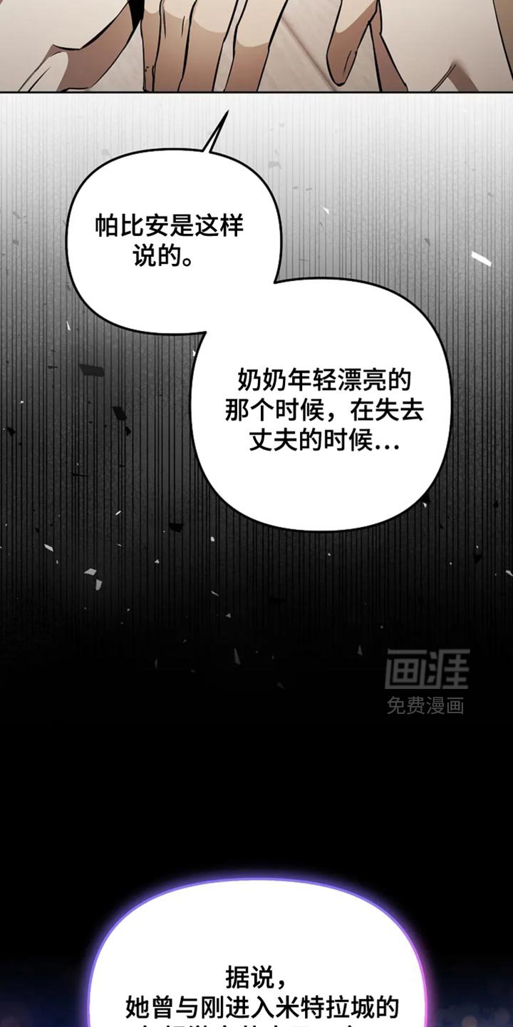 第48章：毁了我的决心