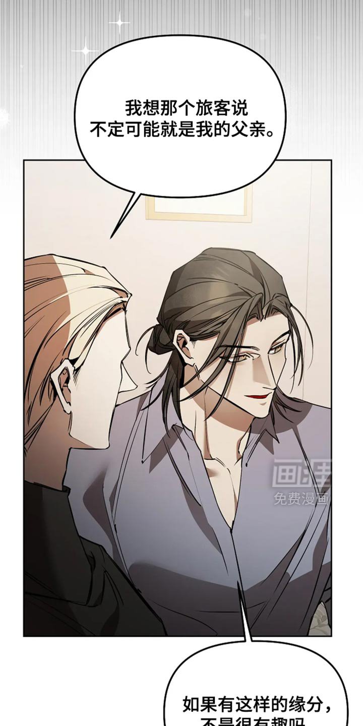 第48章：毁了我的决心