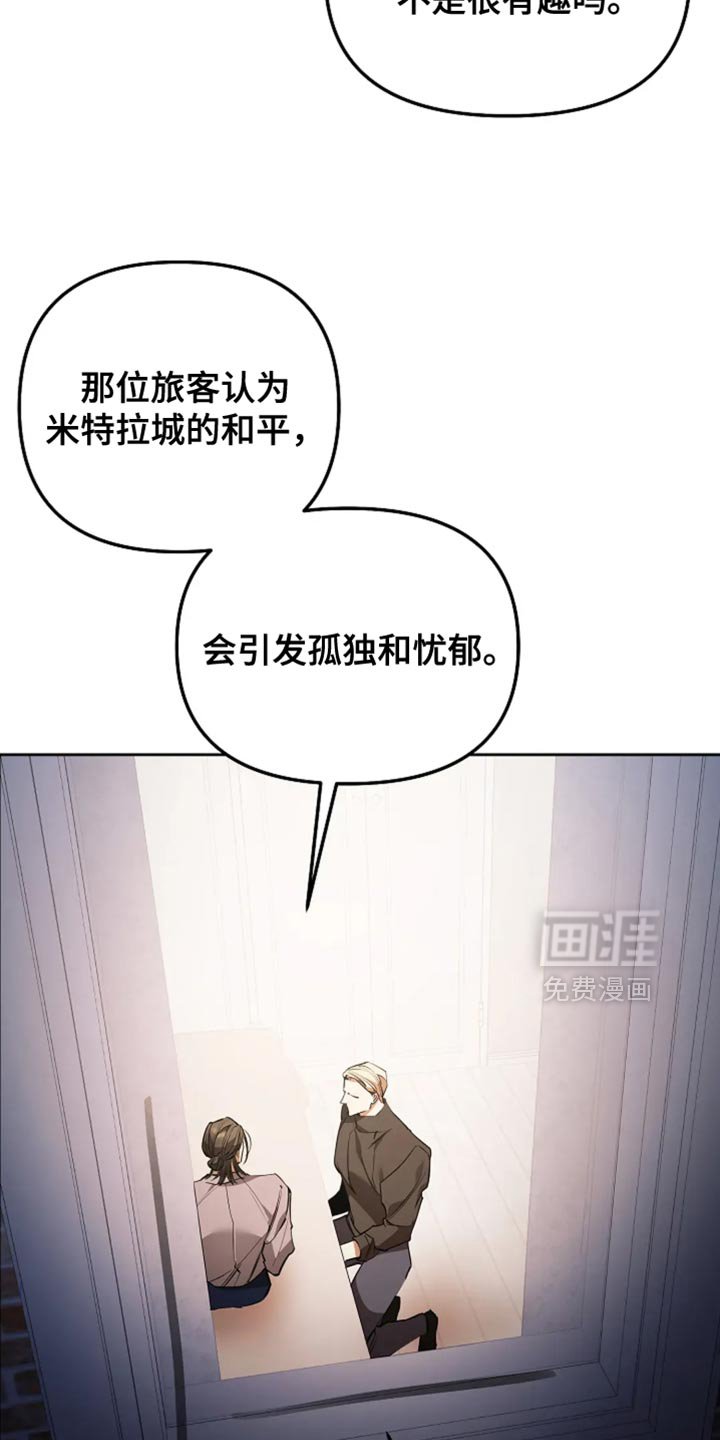 第48章：毁了我的决心