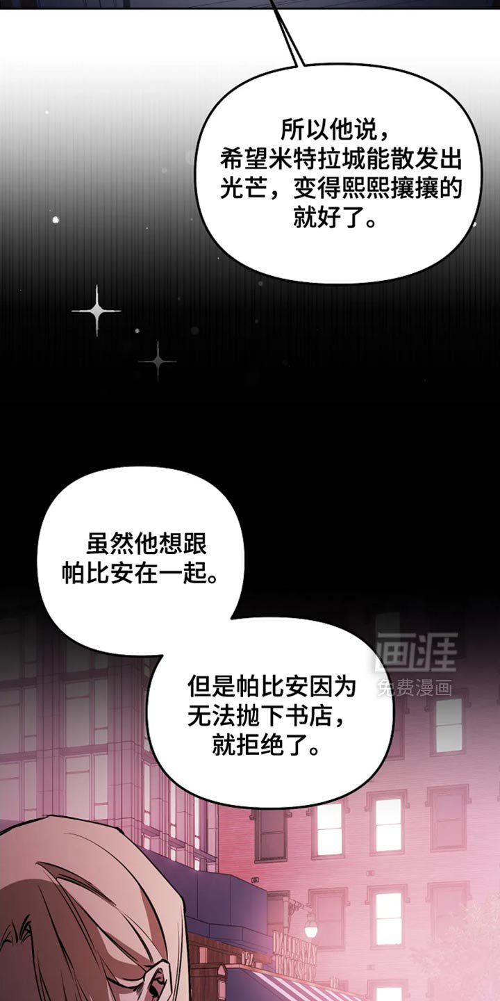 第48章：毁了我的决心