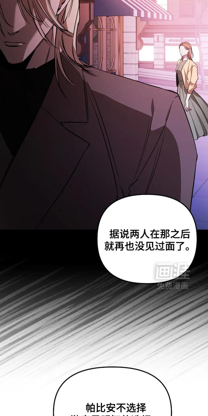 第48章：毁了我的决心