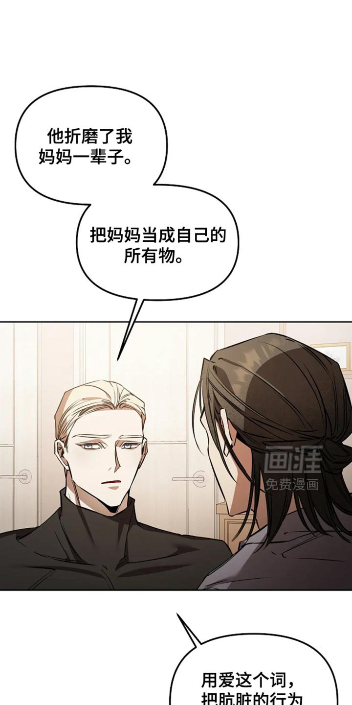 第48章：毁了我的决心
