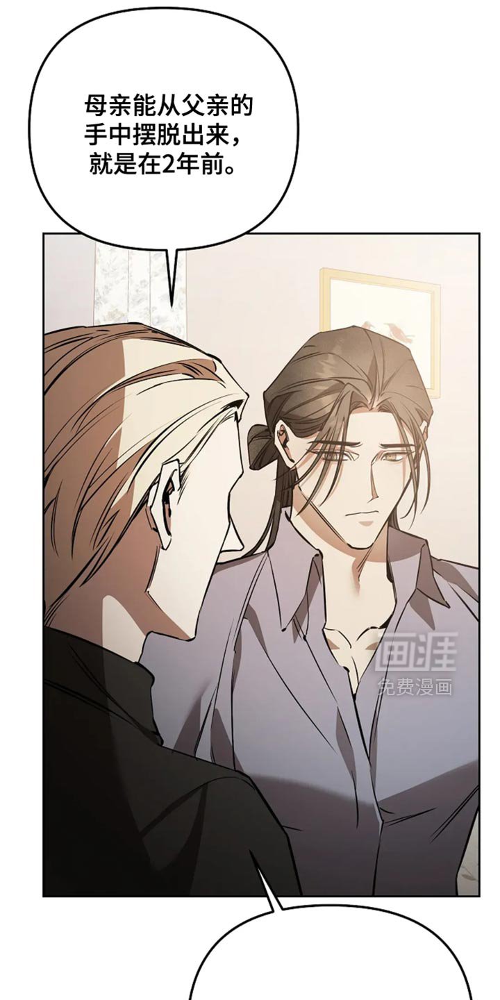 第48章：毁了我的决心