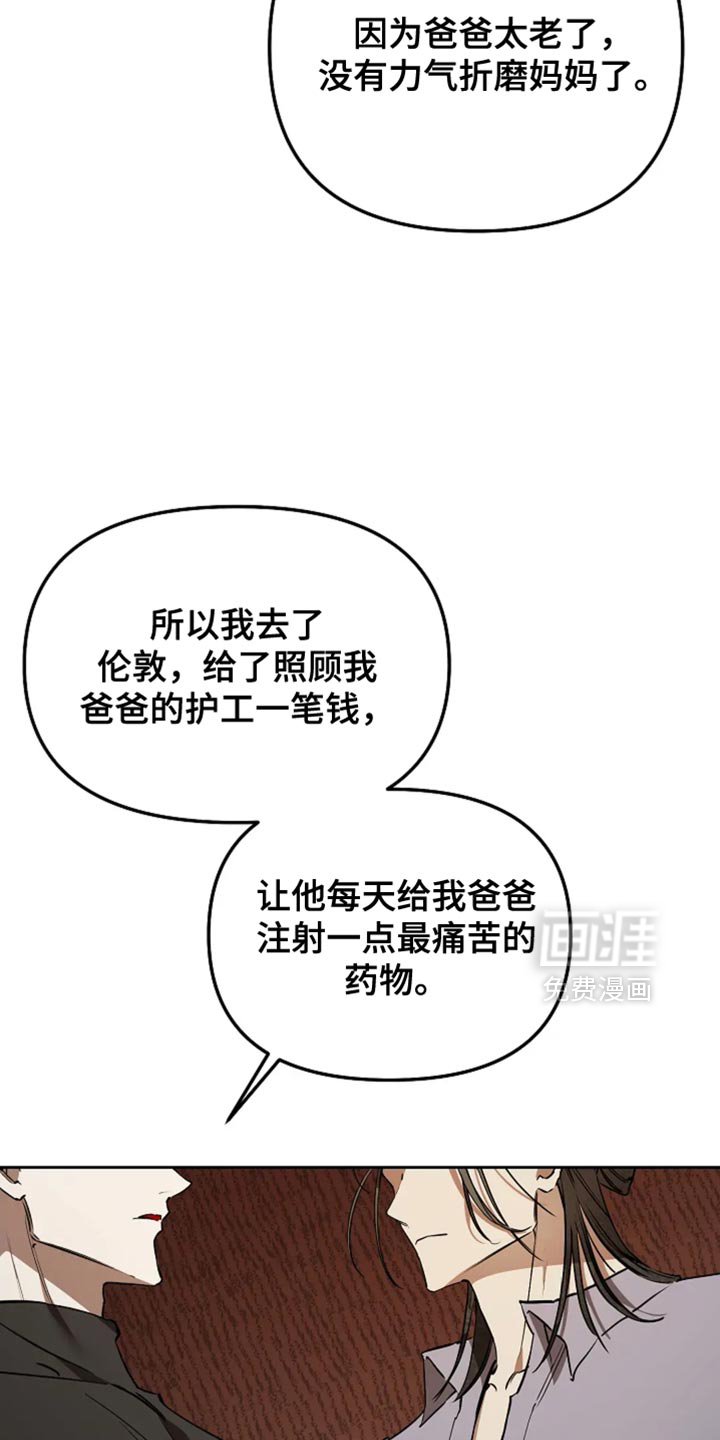 第48章：毁了我的决心