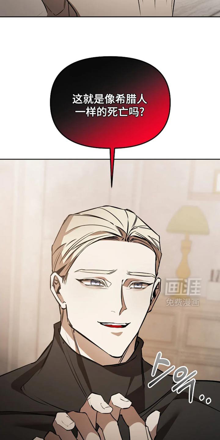 第48章：毁了我的决心