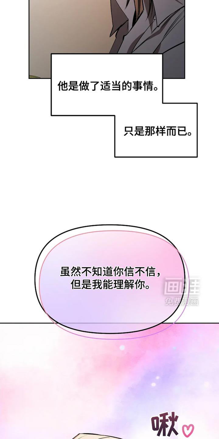 第48章：毁了我的决心