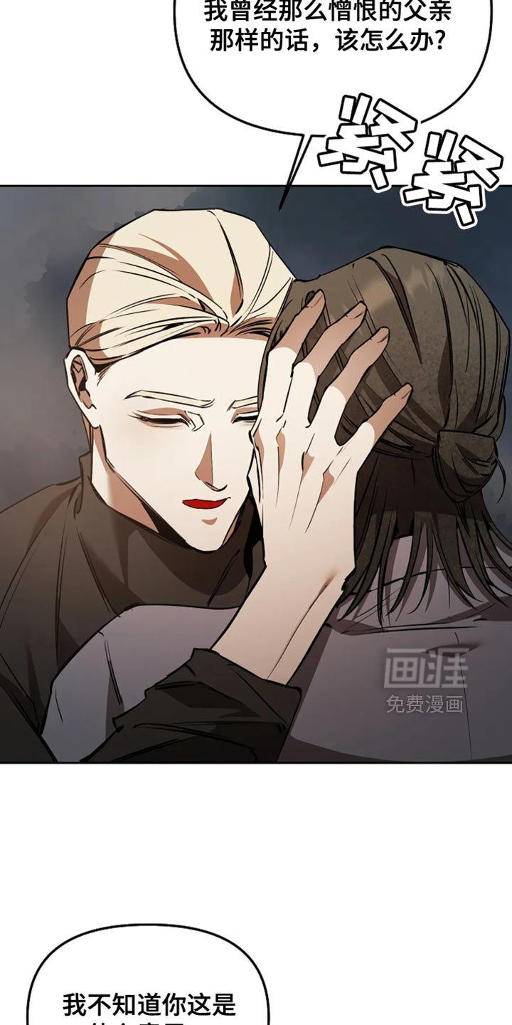 第48章：毁了我的决心