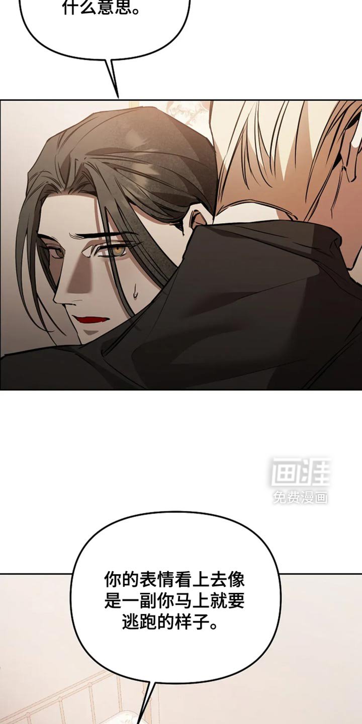 第48章：毁了我的决心