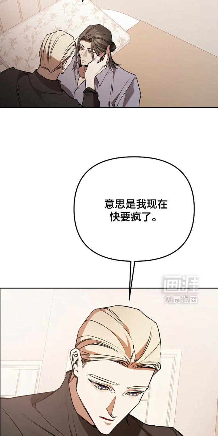 第48章：毁了我的决心