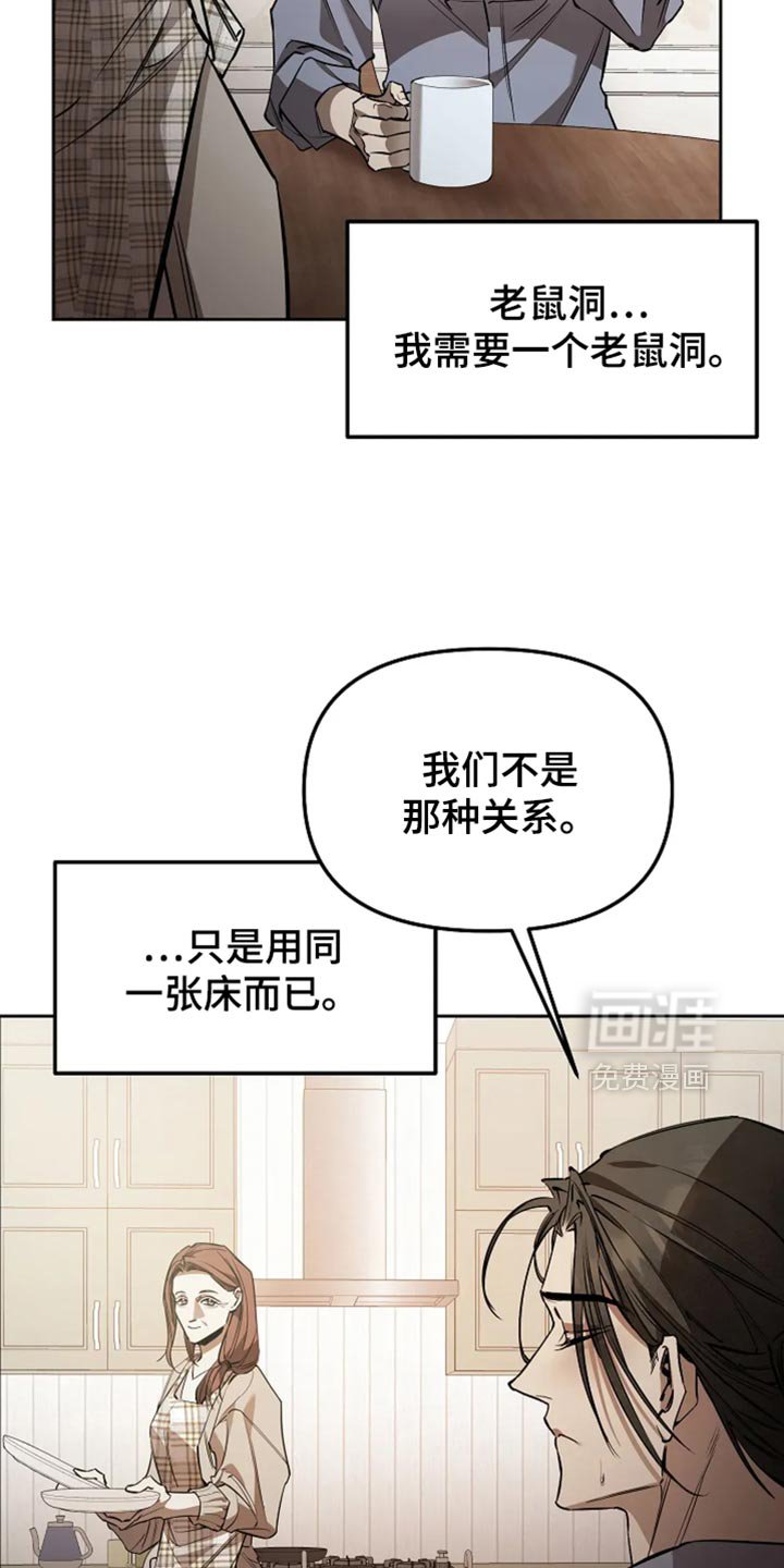 第49章：电影演员