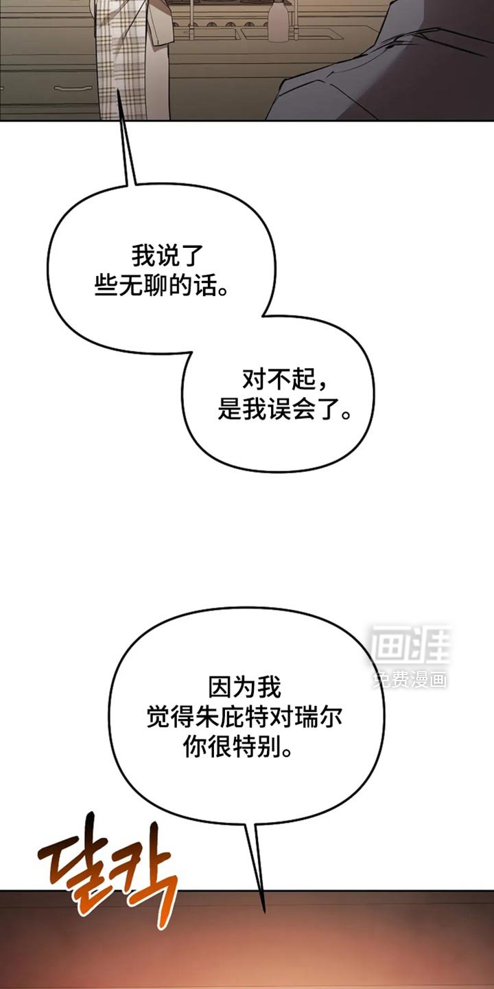 第49章：电影演员