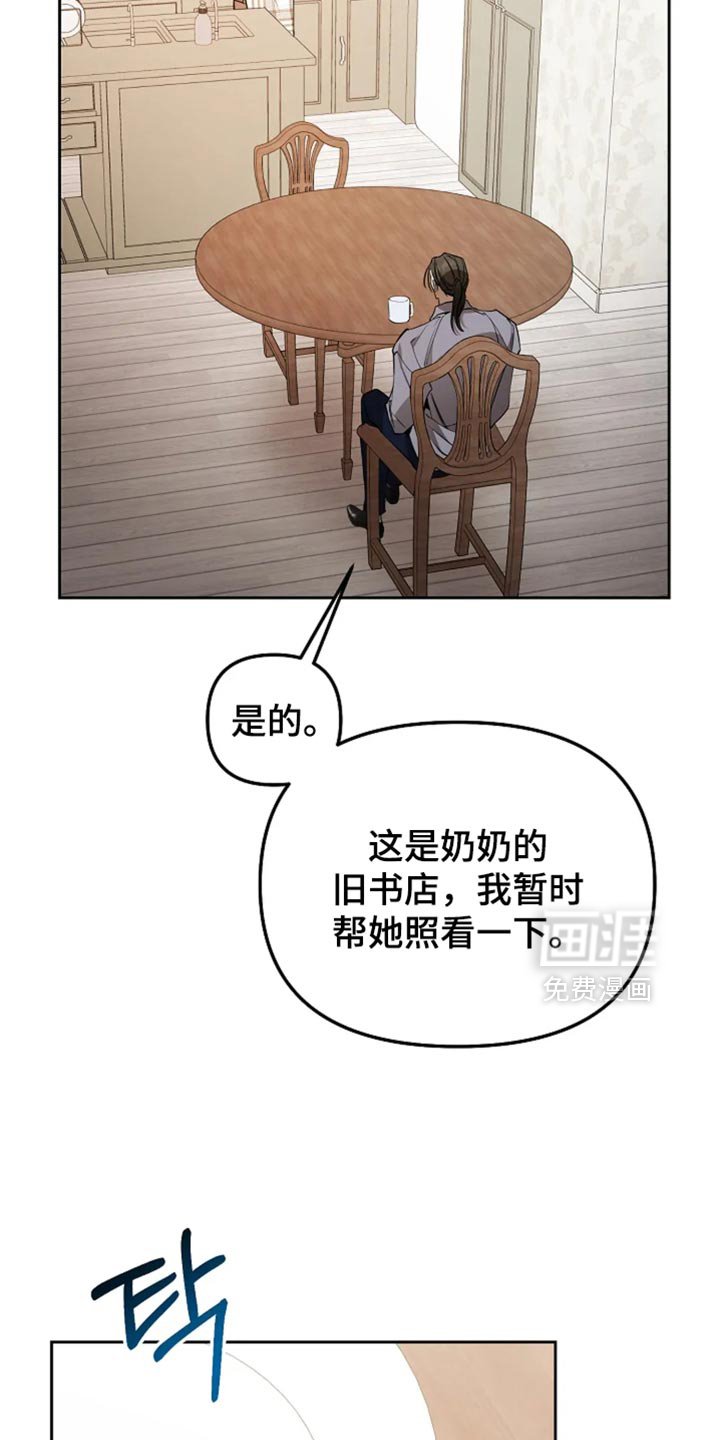 第49章：电影演员