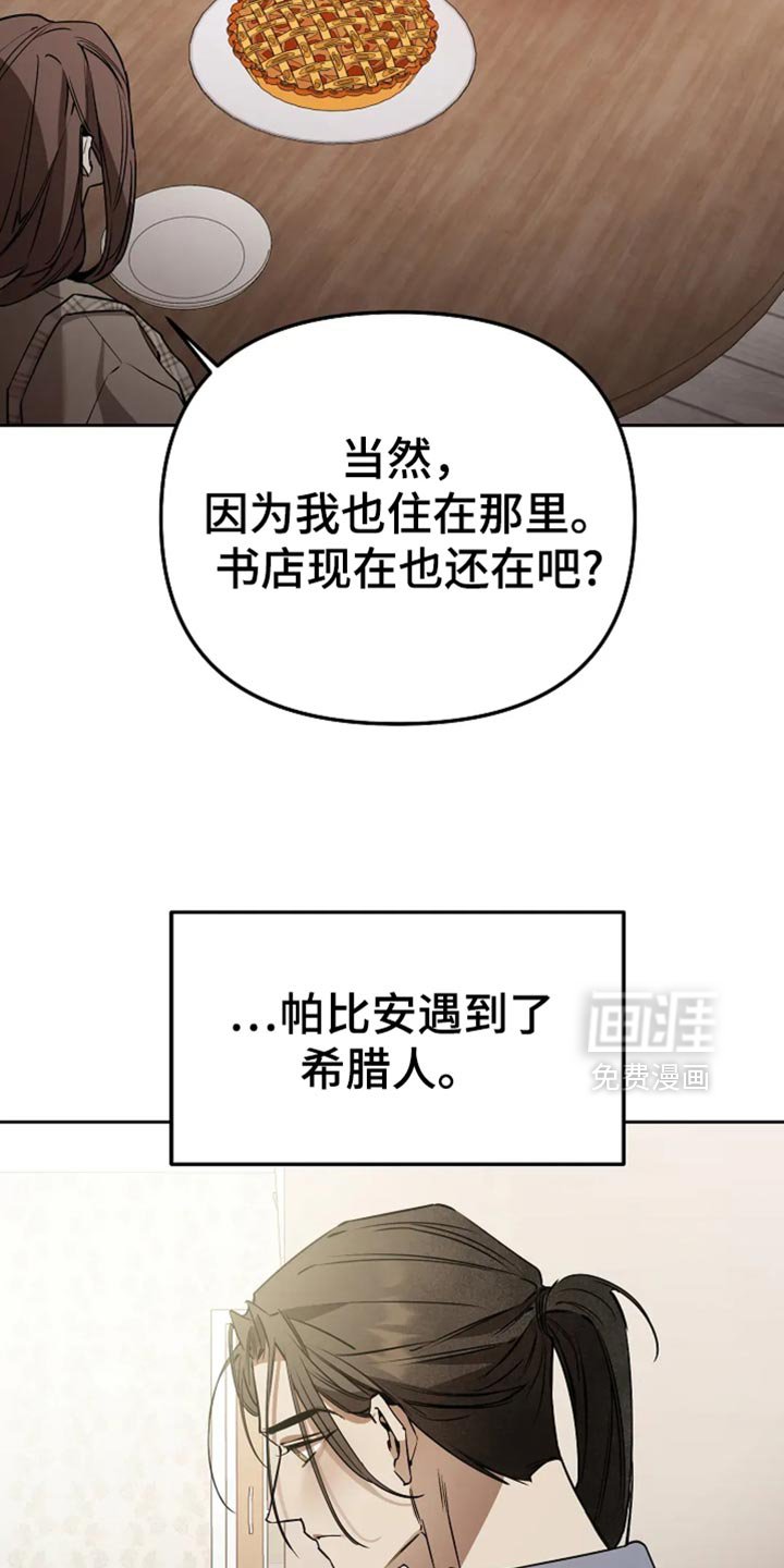 第49章：电影演员