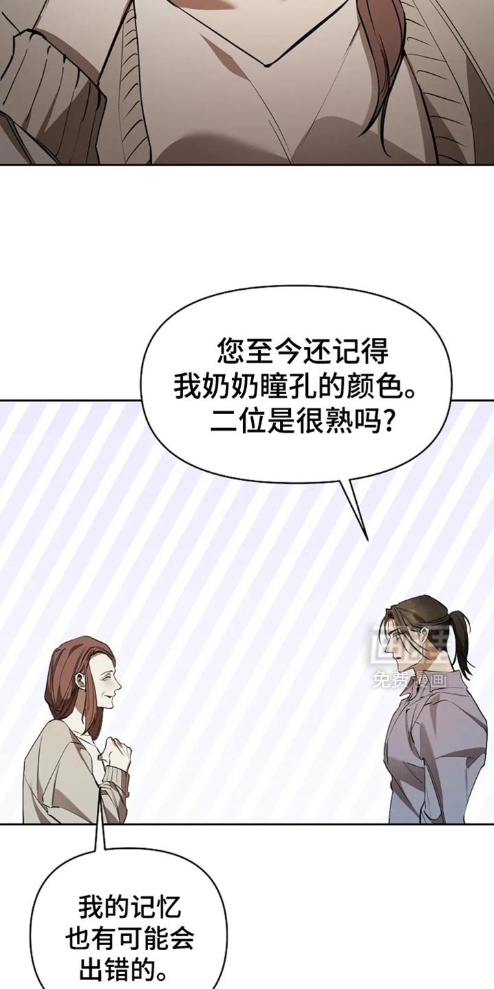 第49章：电影演员