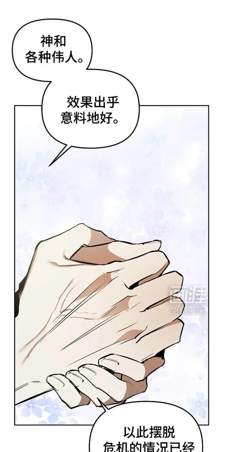 第49章：电影演员