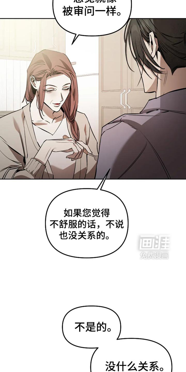 第49章：电影演员