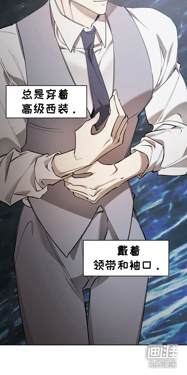 第5章：报恩一样