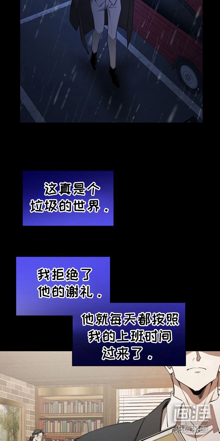 第5章：报恩一样