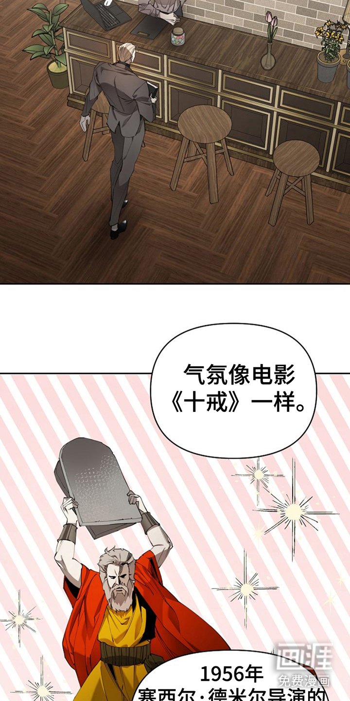 第5章：报恩一样