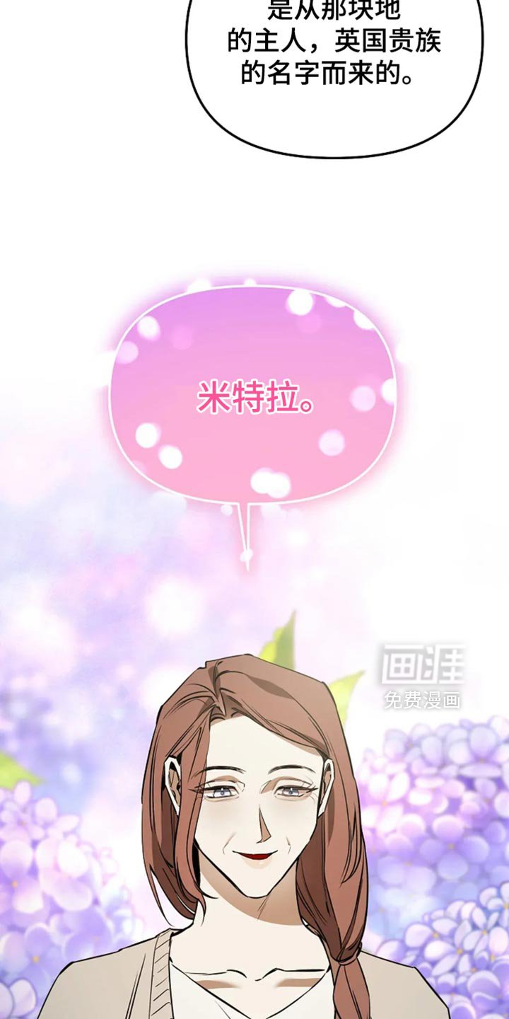 第50章：我难道说错了吗