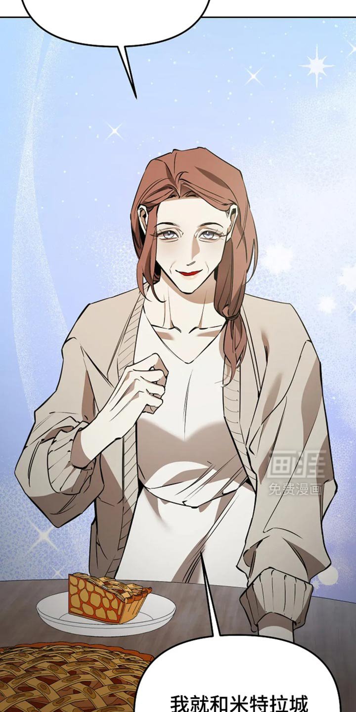 第50章：我难道说错了吗