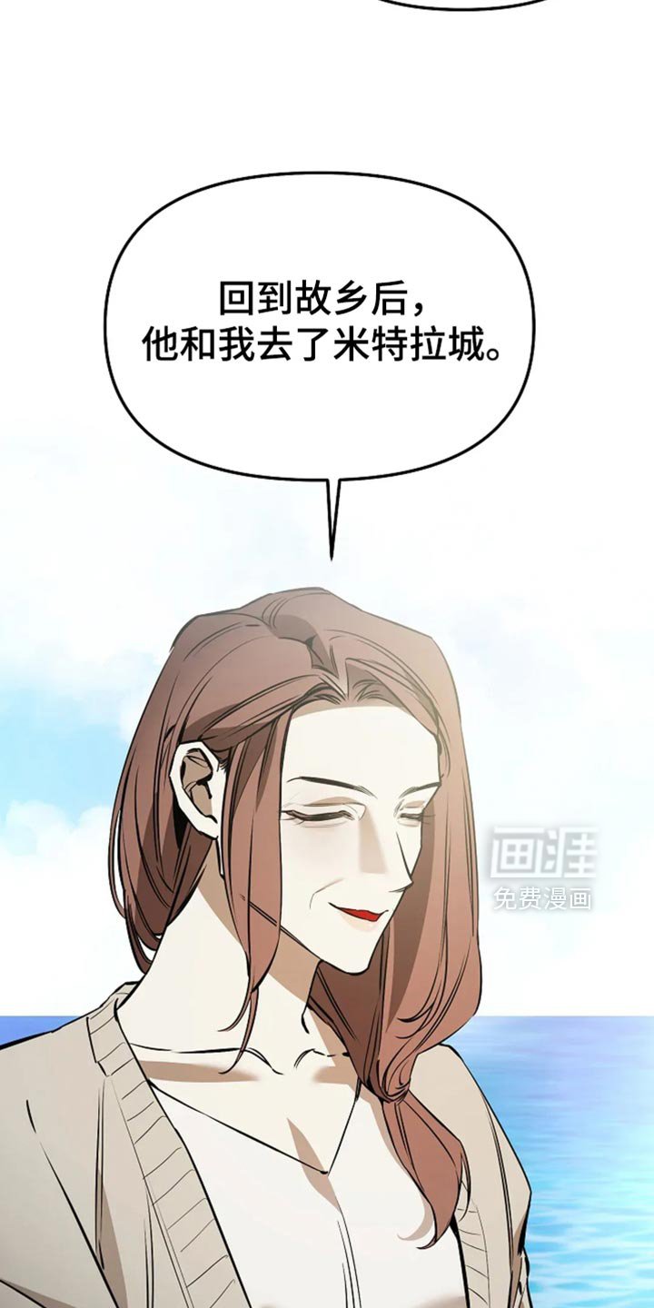 第50章：我难道说错了吗