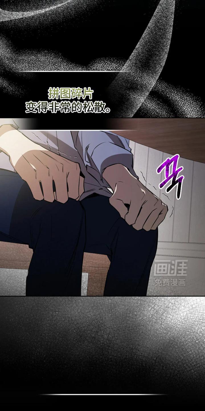 第50章：我难道说错了吗