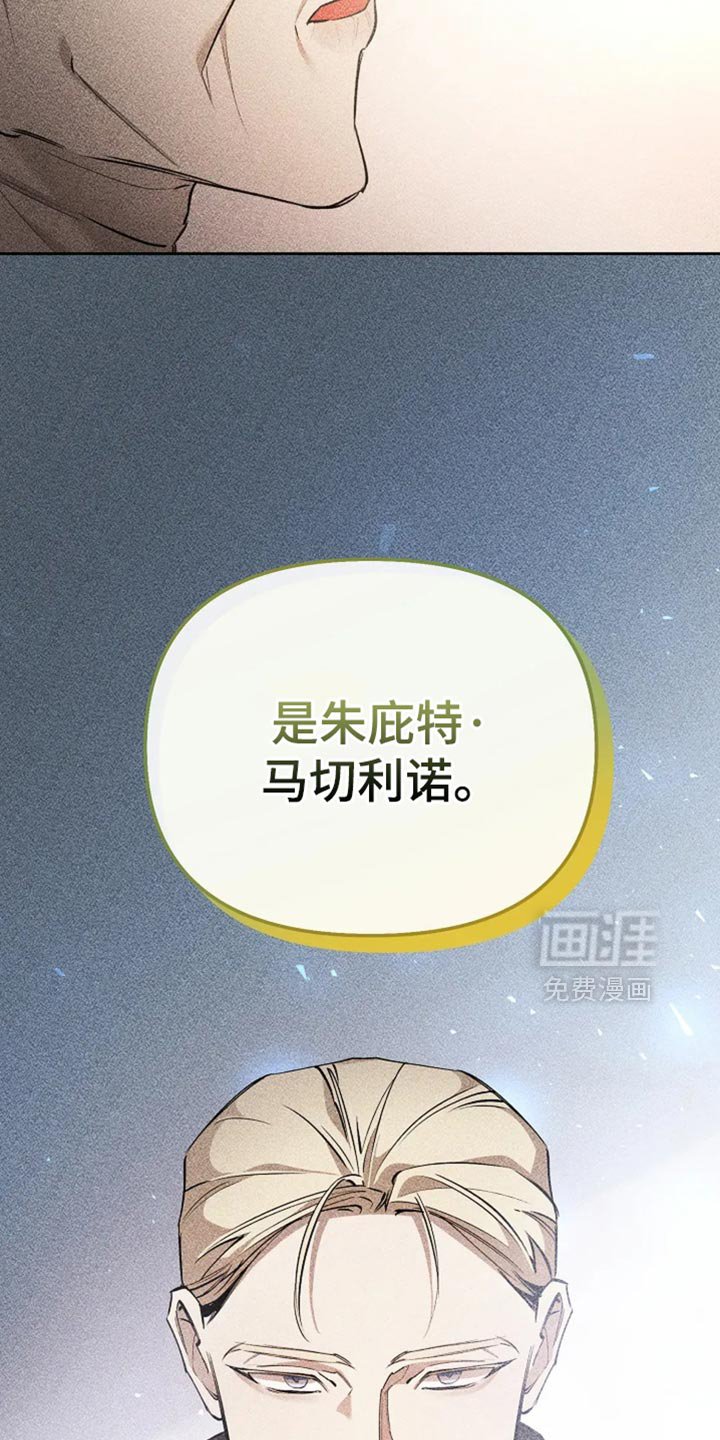 第50章：我难道说错了吗