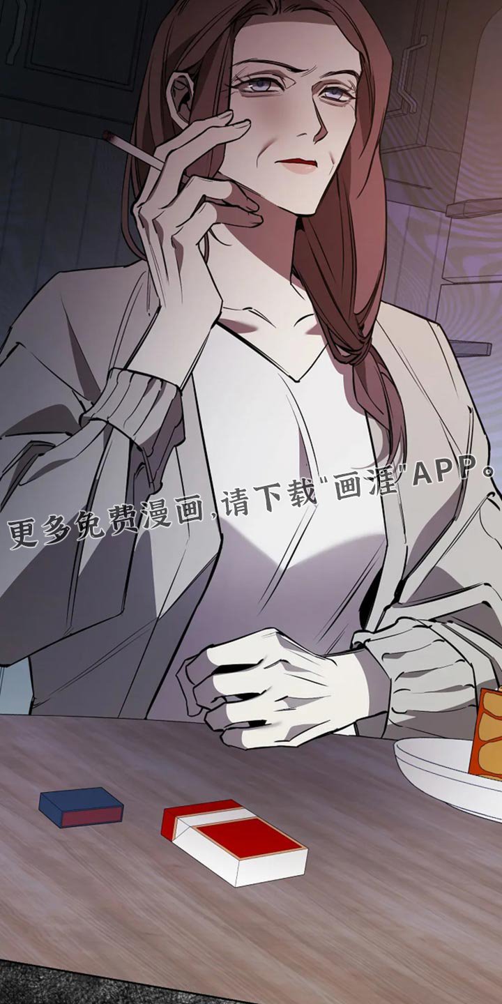 第50章：我难道说错了吗