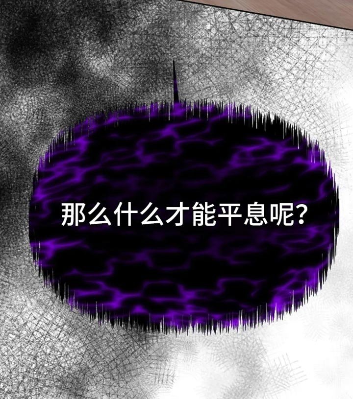第50章：我难道说错了吗