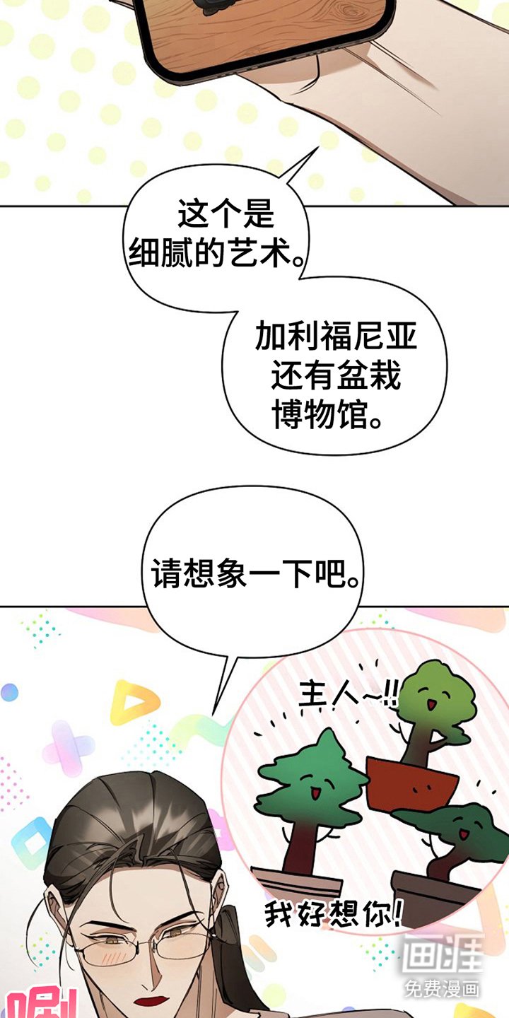 第6章：联系方式