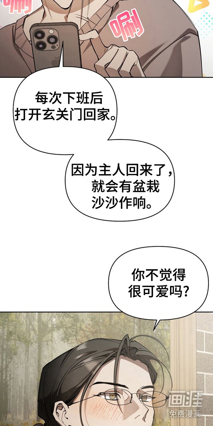 第6章：联系方式