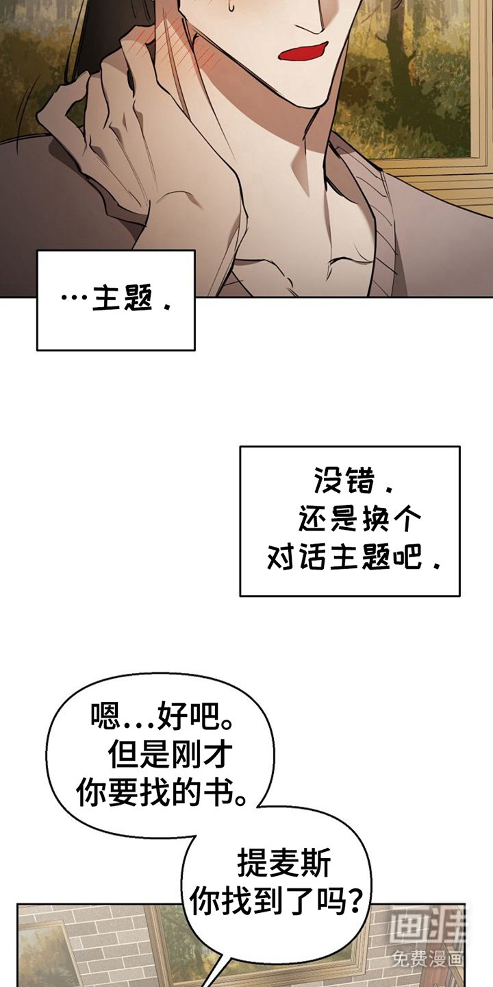 第6章：联系方式