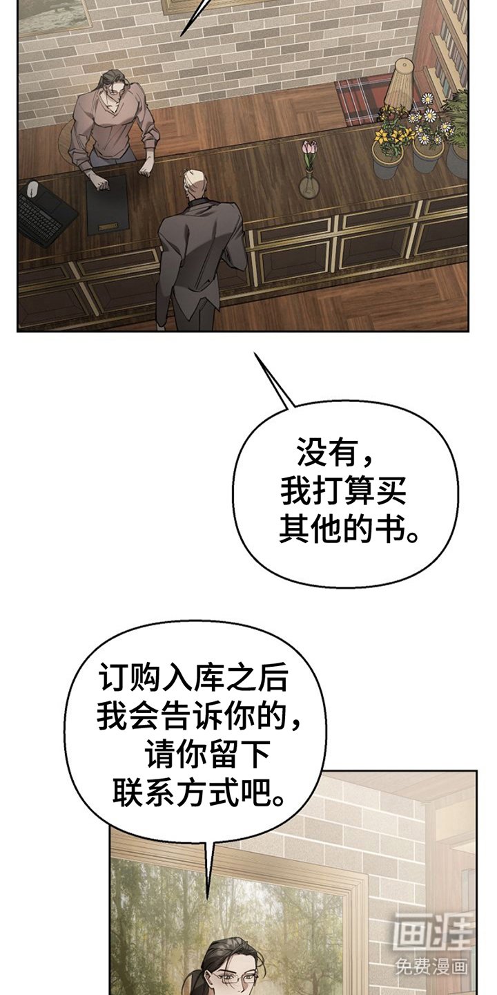 第6章：联系方式