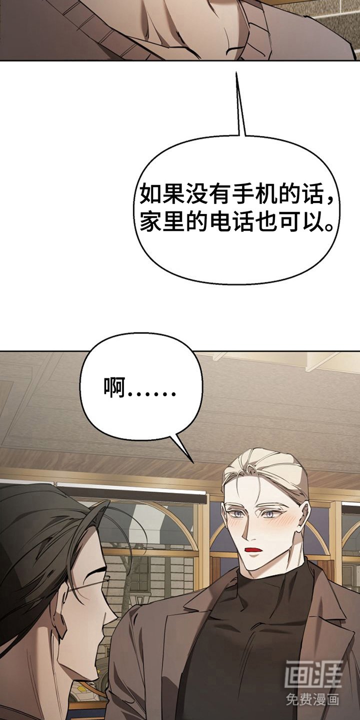 第6章：联系方式
