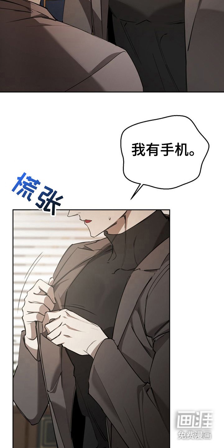 第6章：联系方式