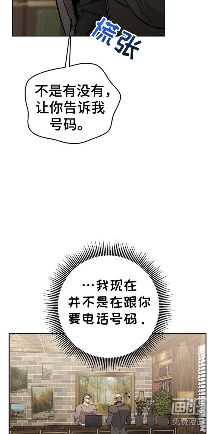 第6章：联系方式